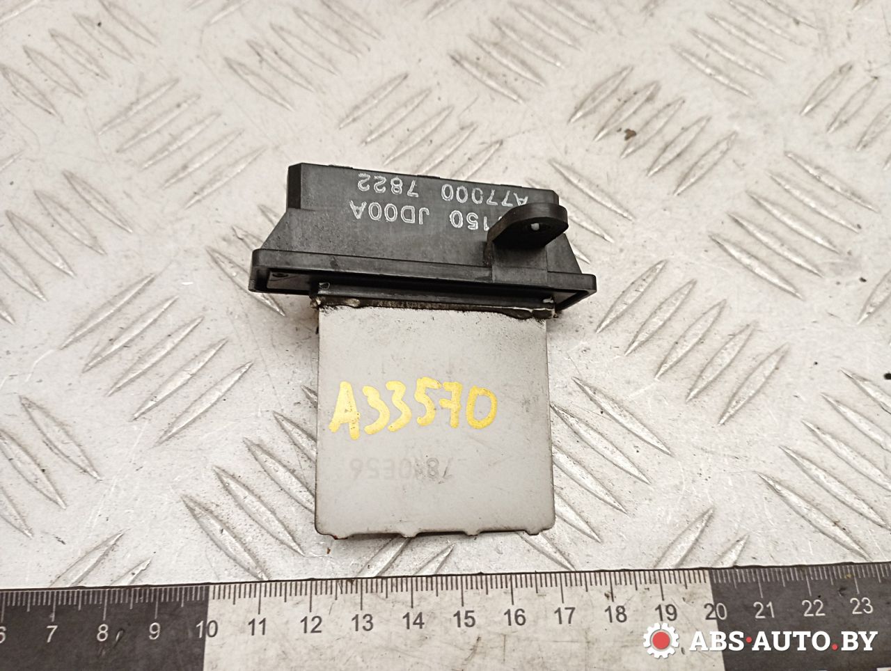 сопротивление печки Nissan Qashqai 1 поколение 2008, 1.5 л., K9K 282, дизель, МКПП, правый руль, 27150JD00A, 27150EY00A - фото №1