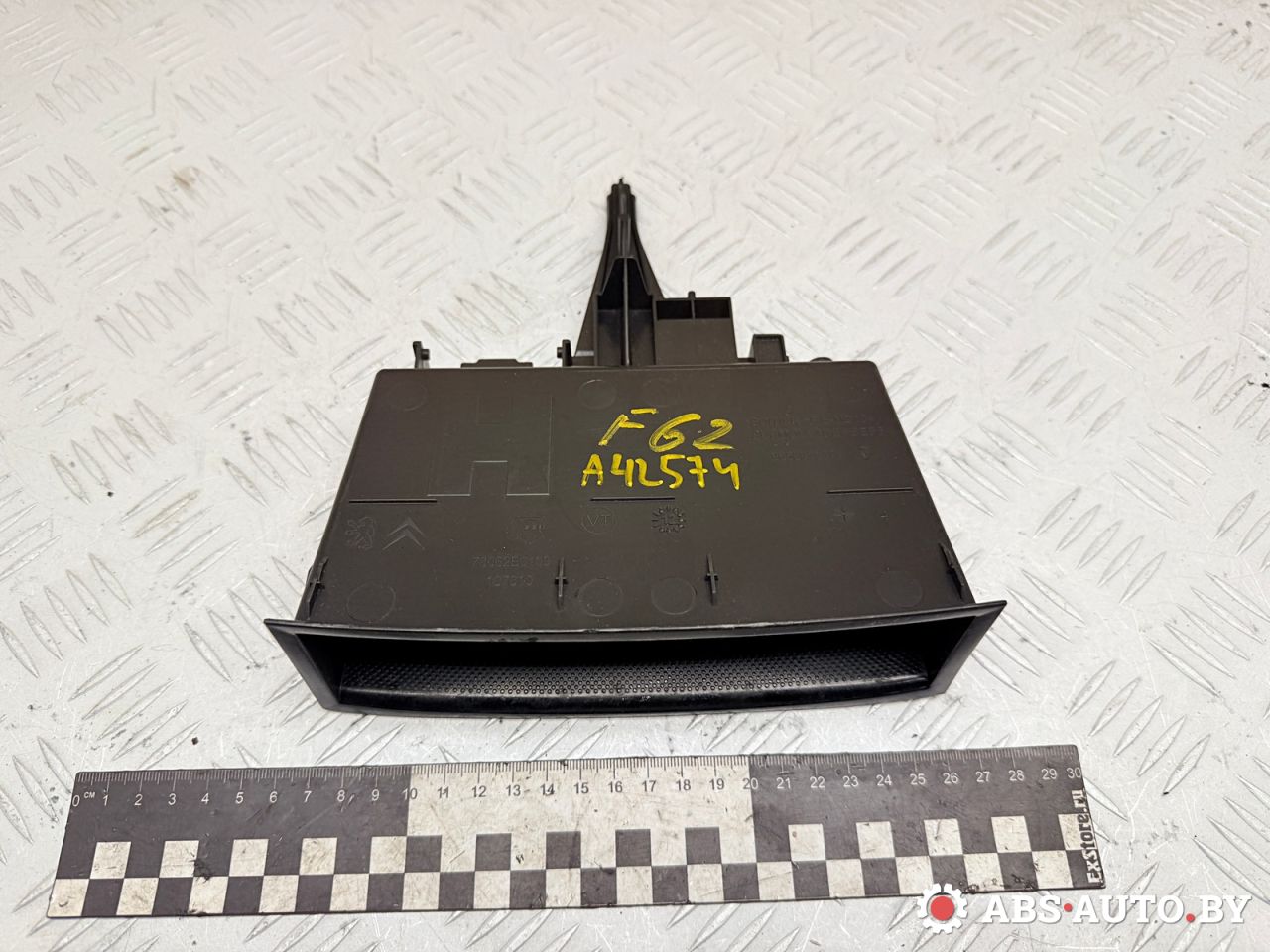 бардачок Peugeot 3008 1 поколение 2012, 1.6 л., 9HR (DV6C), дизель, робот, 9658919577 - фото №1