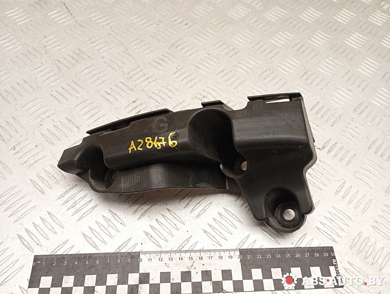 Крепление бампера заднего Peugeot 308 T9 2014, 1.6 л., дизель, МКПП, хетчбэк 5 дв., правый руль, 9677934880 - фото №1