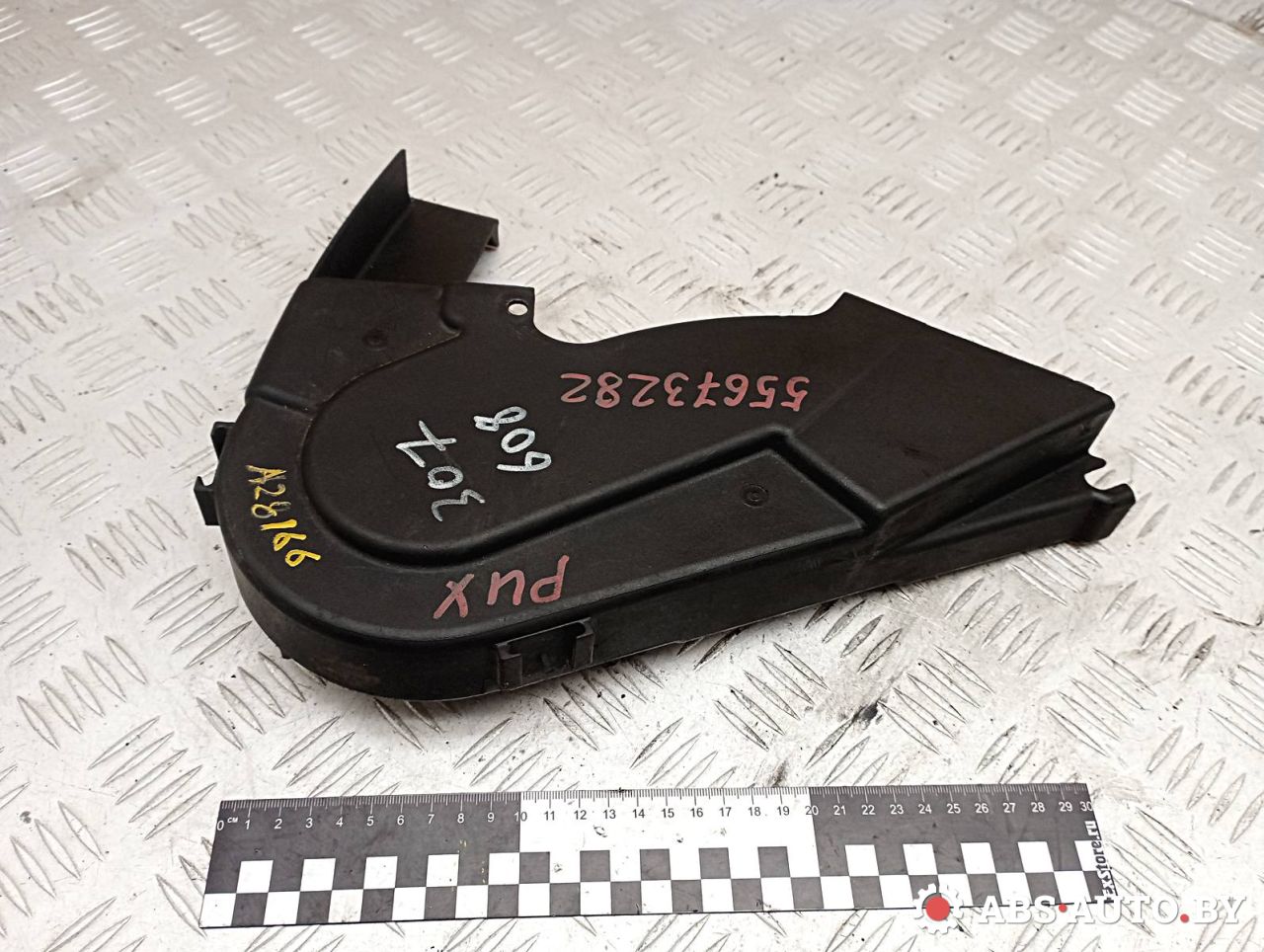 защита (кожух) ремня ГРМ Peugeot 307 1 поколение 2005, 2.0 л., дизель, 96124100, 9628959180 - фото №1