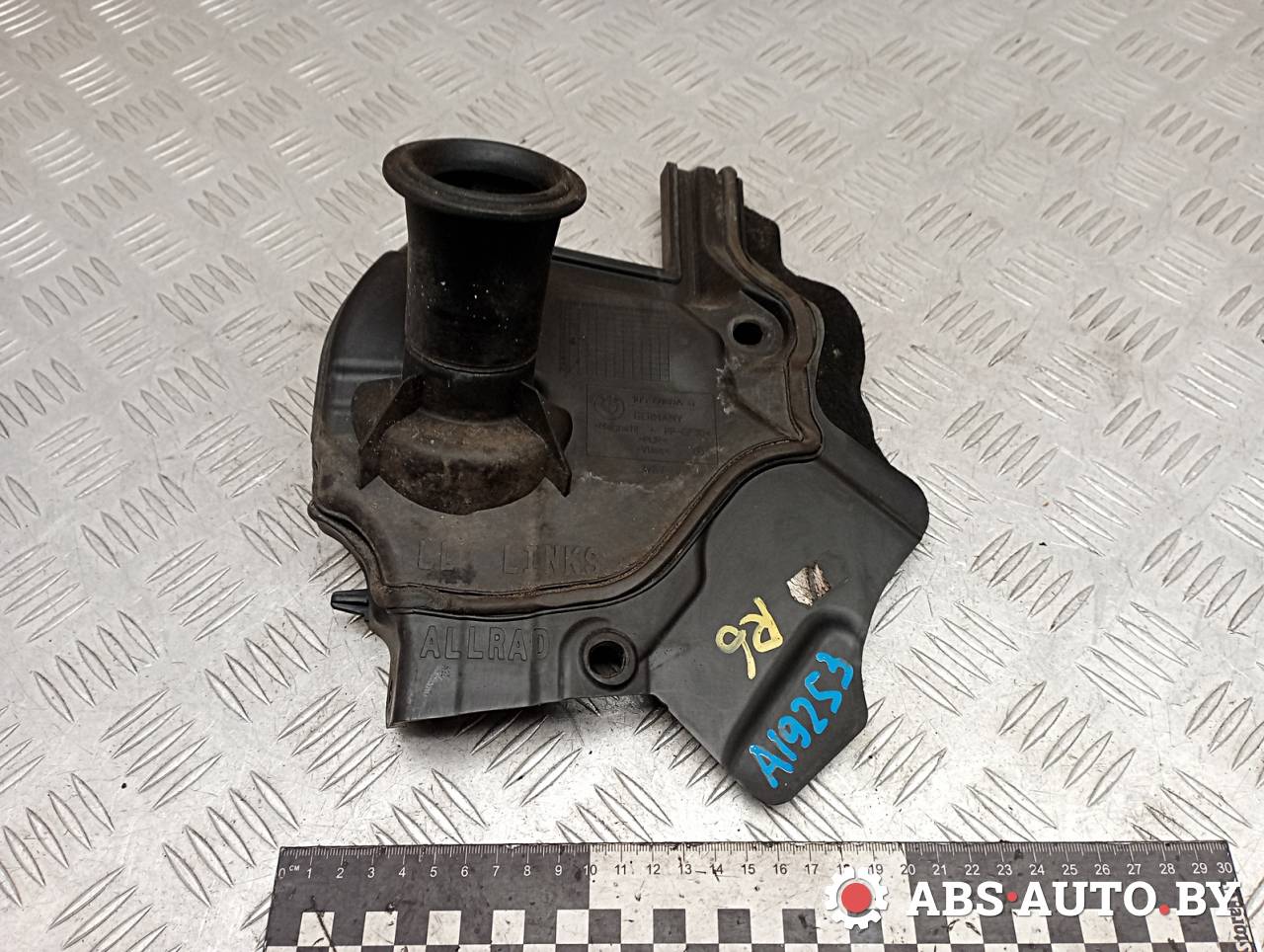 кожух (защита) рулевого механизма BMW 7 серия F01/F02 F01 2009, 4.4 л., бензин, АКПП, 1056068A - фото №1