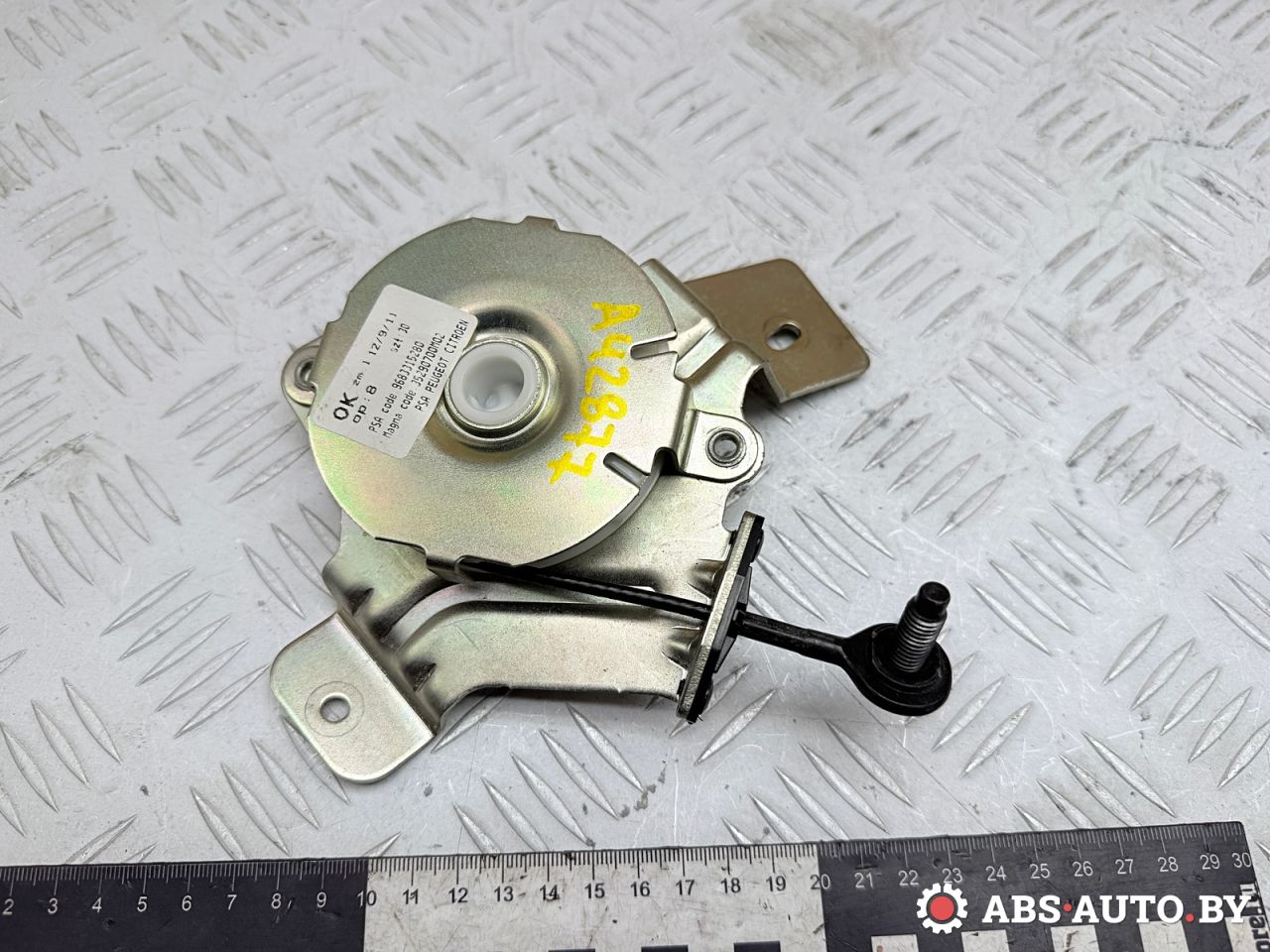 Ограничитель открывания борта (крышки багажника) Peugeot 3008 1 поколение 2012, 1.6 л., 9HR (DV6C), дизель, робот, 9683315280 - фото №1