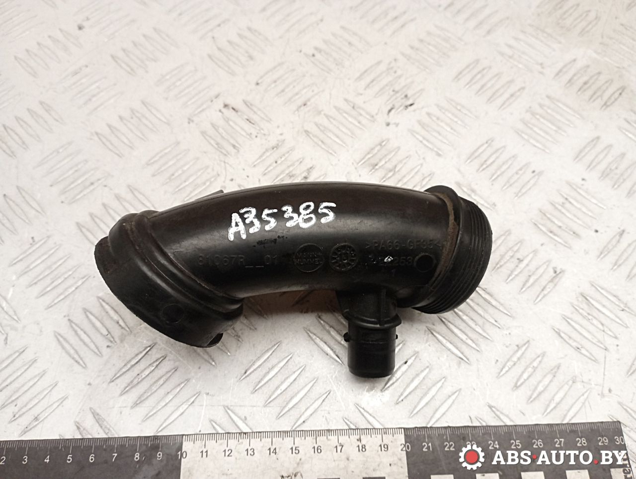 патрубок турбины Peugeot 5008 1 поколение 2013, 1.6 л., дизель, робот, правый руль, 9683725080, 418561, 222531 - фото №1