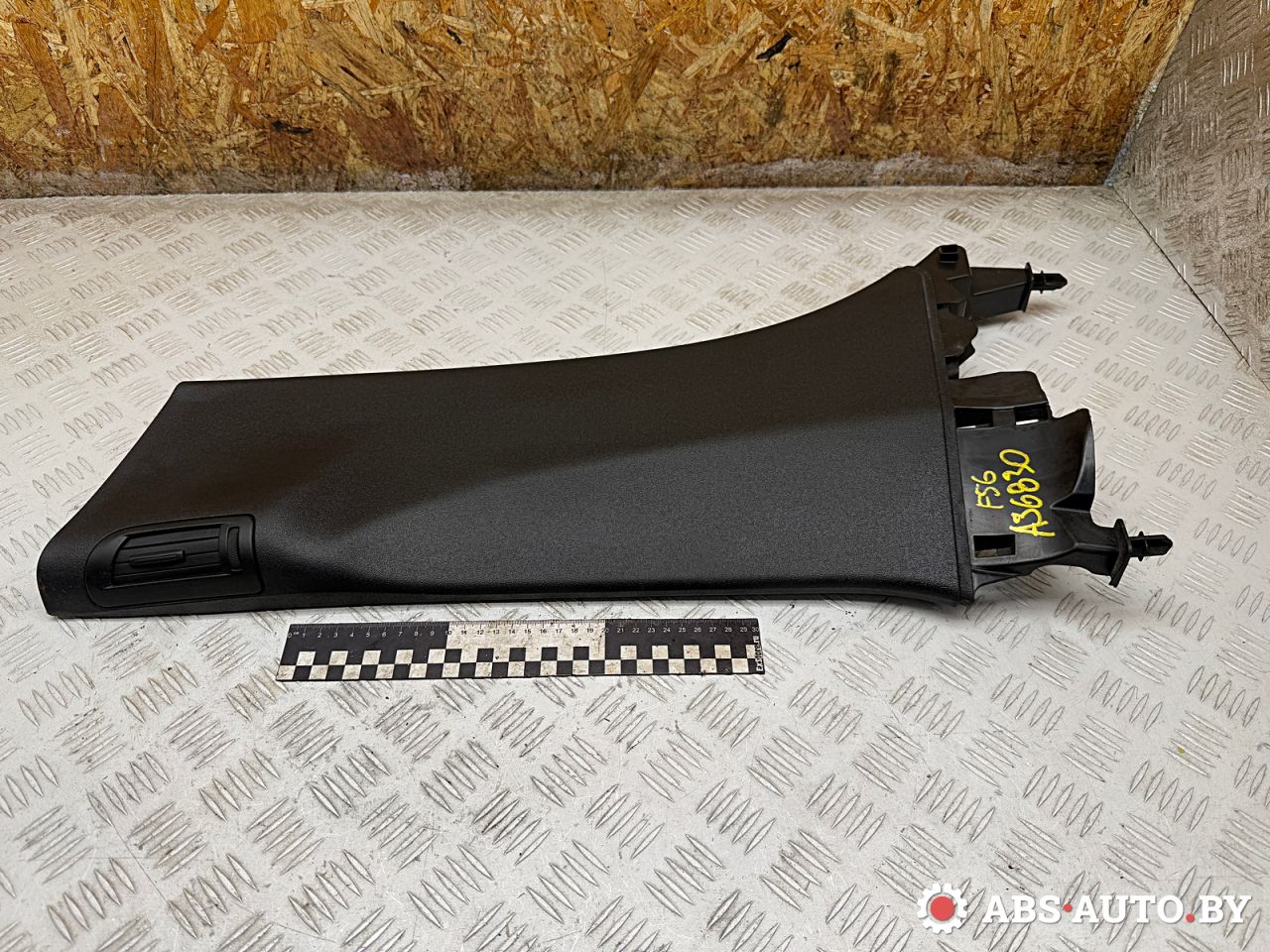 обшивка стойки центральной левой Citroen C5 2 поколение 2010, 2.0 л., RHR (DW10BTED4), дизель, МКПП, универсал, 9655494277 - фото №1