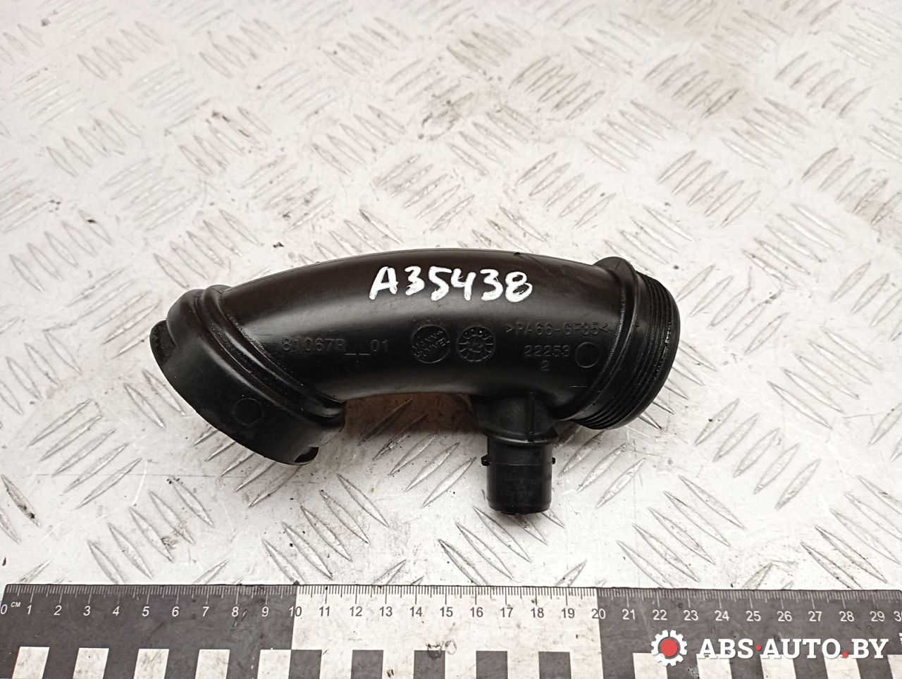 патрубок турбины Peugeot 3008 1 поколение 2012, 1.6 л., дизель, робот, передний привод, правый руль, 9683725080, 222531 - фото №1