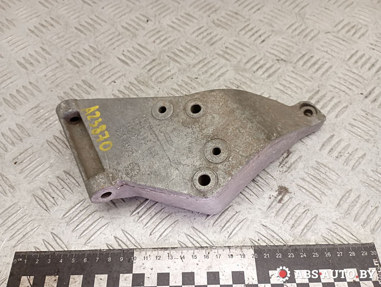 кронштейн гидроусилителя Audi 80 8C/B4 1994, 2.0 л., бензин, 053145515 - фото №1