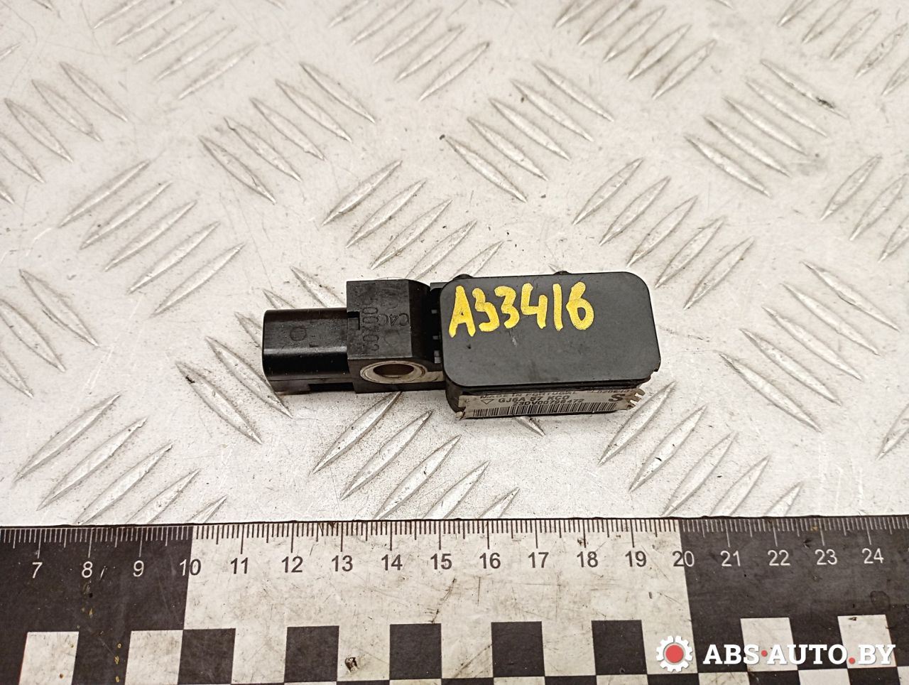 датчик удара Mazda 6 GG 2003, 2.0 л., бензин, МКПП, правый руль, GJ6A57KC0 - фото №1