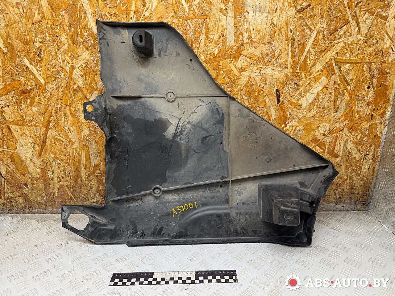 защита днища Citroen C5 2 поколение 2010, 2.0 л., RHR (DW10BTED4), дизель, МКПП, универсал, 9682871780 - фото №1