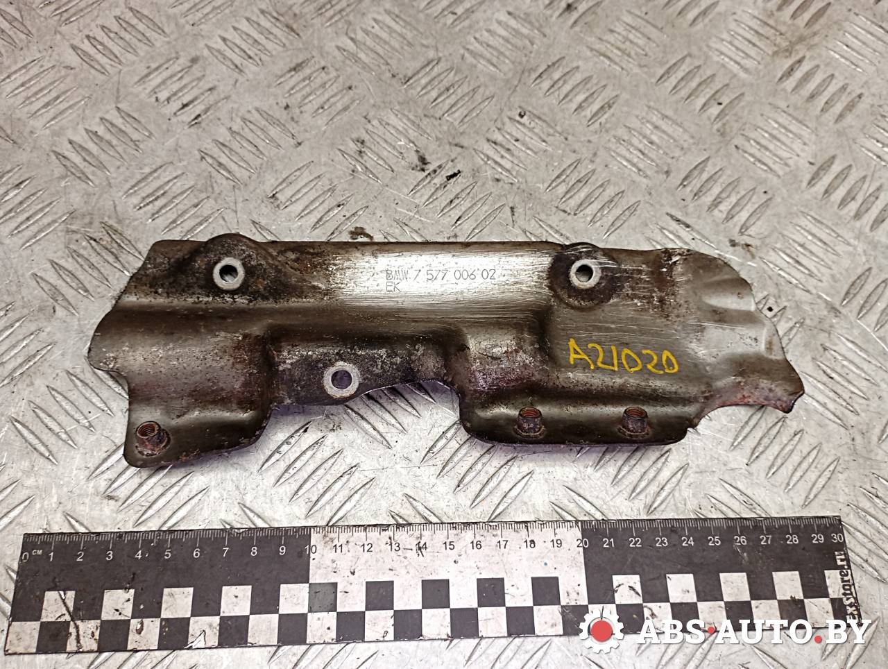 тепловой экран глушителя BMW 7 серия F01/F02 F01 2009, 4.4 л., бензин, АКПП, 7577006 - фото №1