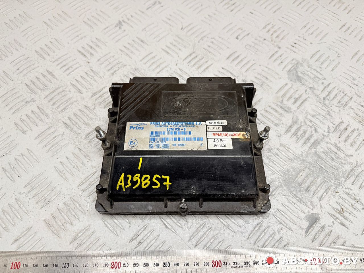 Блок управления газового оборудования Volkswagen Phaeton 1 поколение 2006, 3.2 л., бензин, АКПП, ECMVSI8, 67R010098, 110R000083, 10R020507 - фото №1