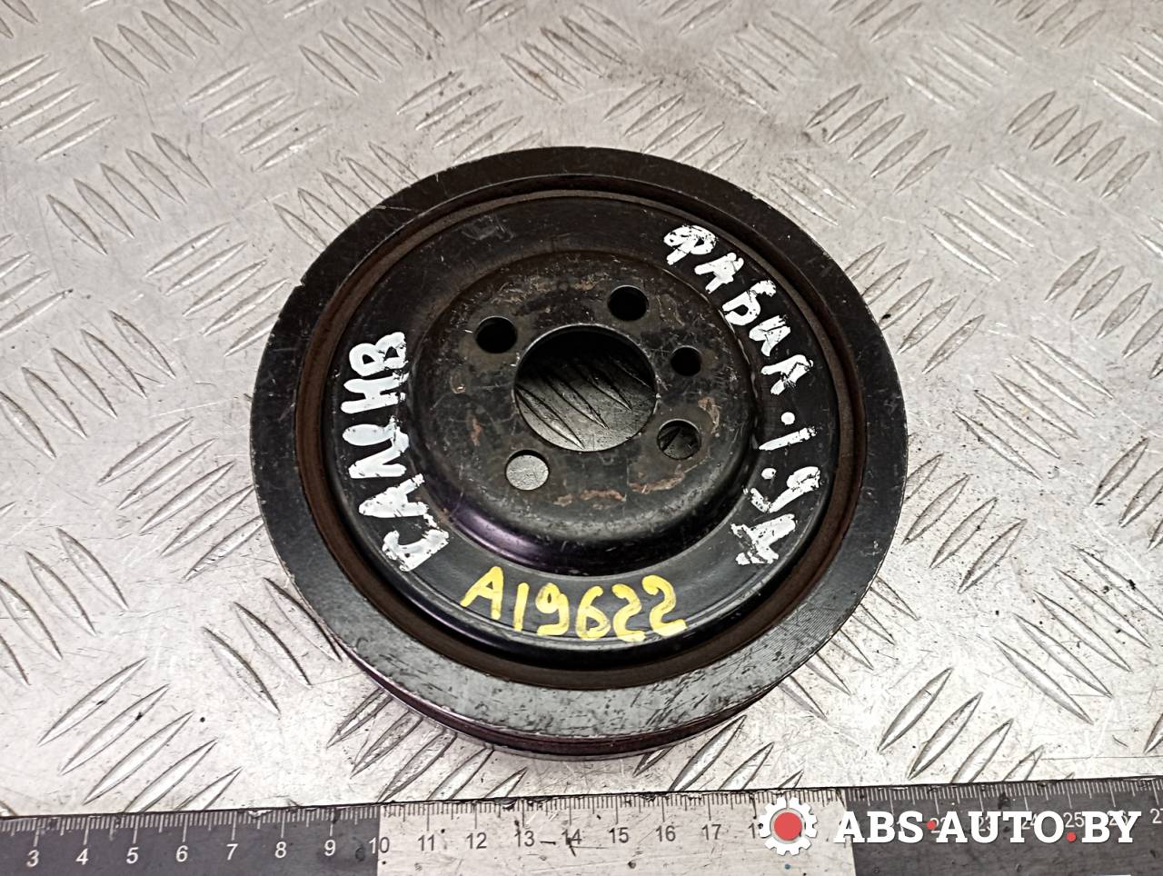 шкив коленвала Skoda Fabia 2 поколение (5J) 2009, 1.9 л., дизель, 03G105243, 03G105243C, 1315782, 3M216B320AA, 544008310, 544008320, GPZ1133DZ, GPZ1133VD, MN980049, MN980453, 038105243E, 04L105243 - фото №1