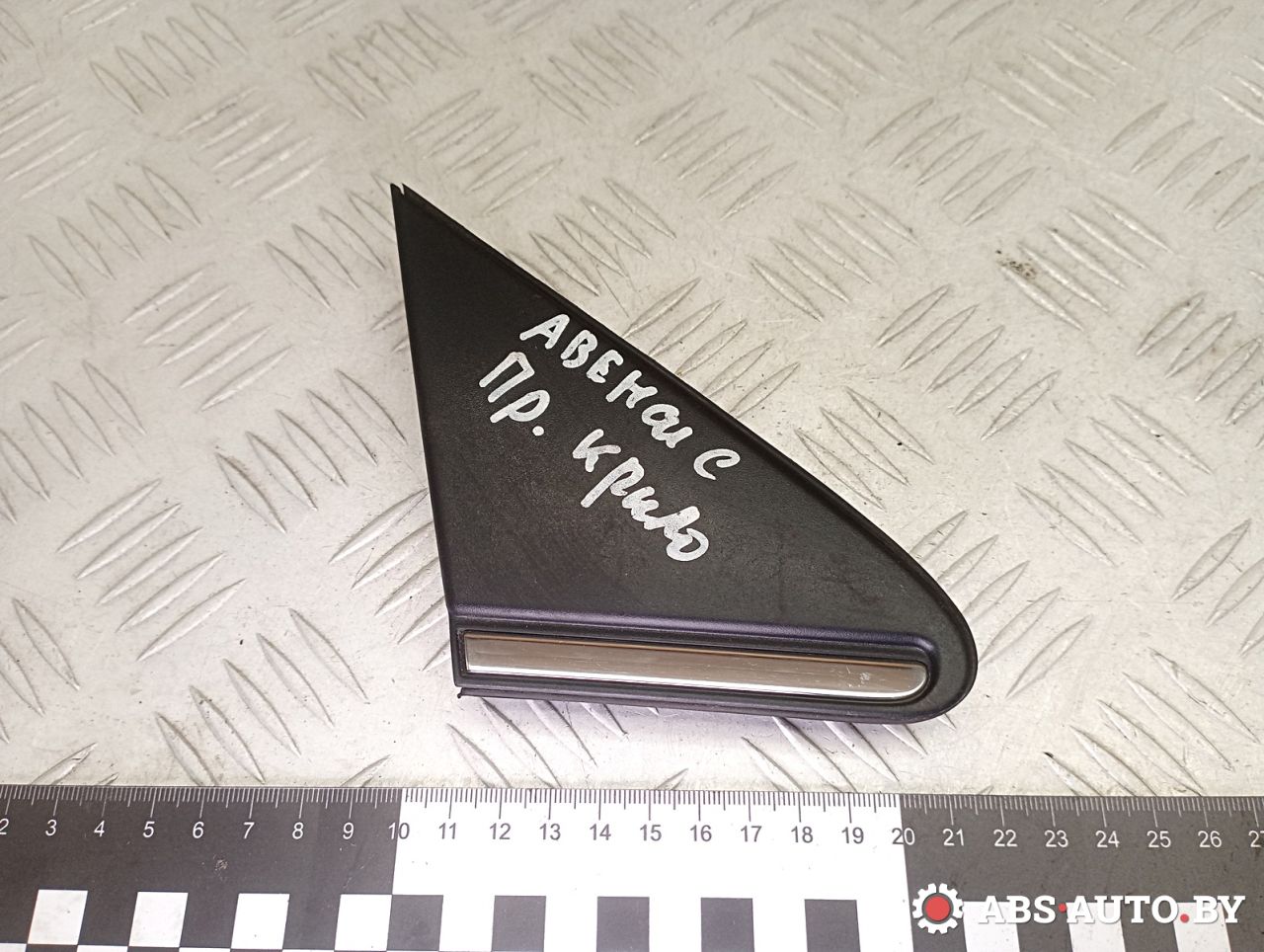 накладка крыла (уголок зеркала) переднего правая Toyota Avensis 2 поколение (T250) 2006, 2.0 л., X4009928 - фото №1