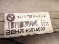 радиатор дополнительный системы охлаждения BMW 7 серия F01/F02 F01 2009, 4.4 л., бензин, АКПП, 17117576827, P6625002 - фото №4