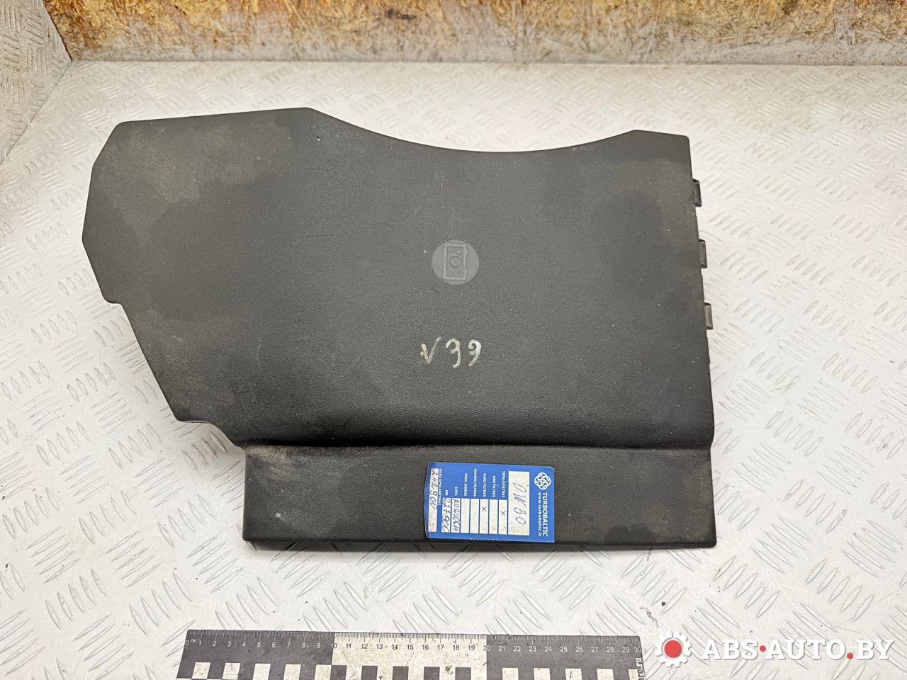 крышка аккумулятора Opel Vectra C 2004, 2.2 л., Y 22 DTR, дизель, МКПП, седан, 24438485 - фото №1