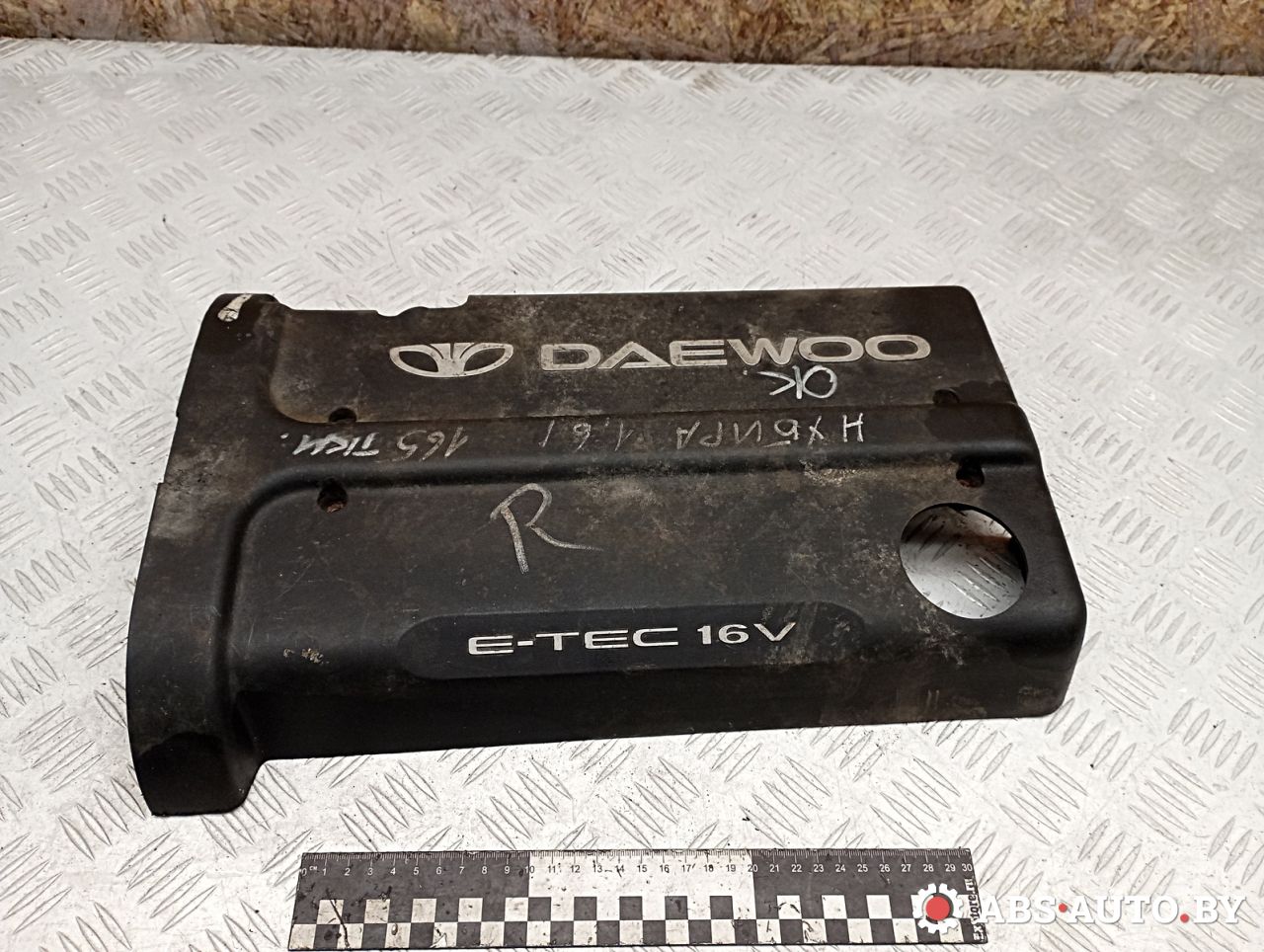 декоративная крышка двигателя Daewoo Nubira J100 1998, 1.6 л., бензин - фото №1