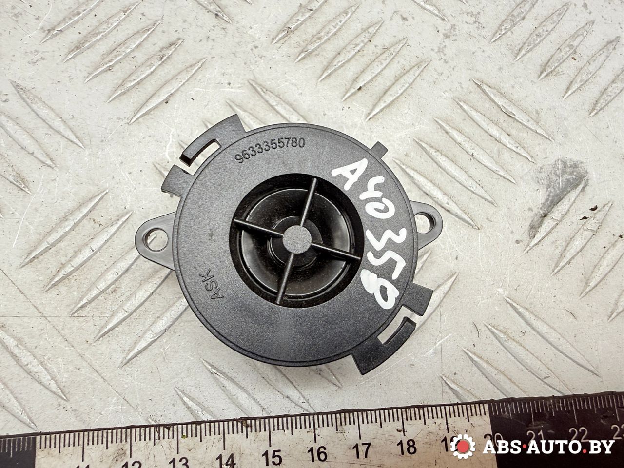 динамик высокочастотный (пищалка) Peugeot 3008 1 поколение 2011, 2.0 л., RHH (DW10CTED4), дизель, робот, 9633355780 - фото №1