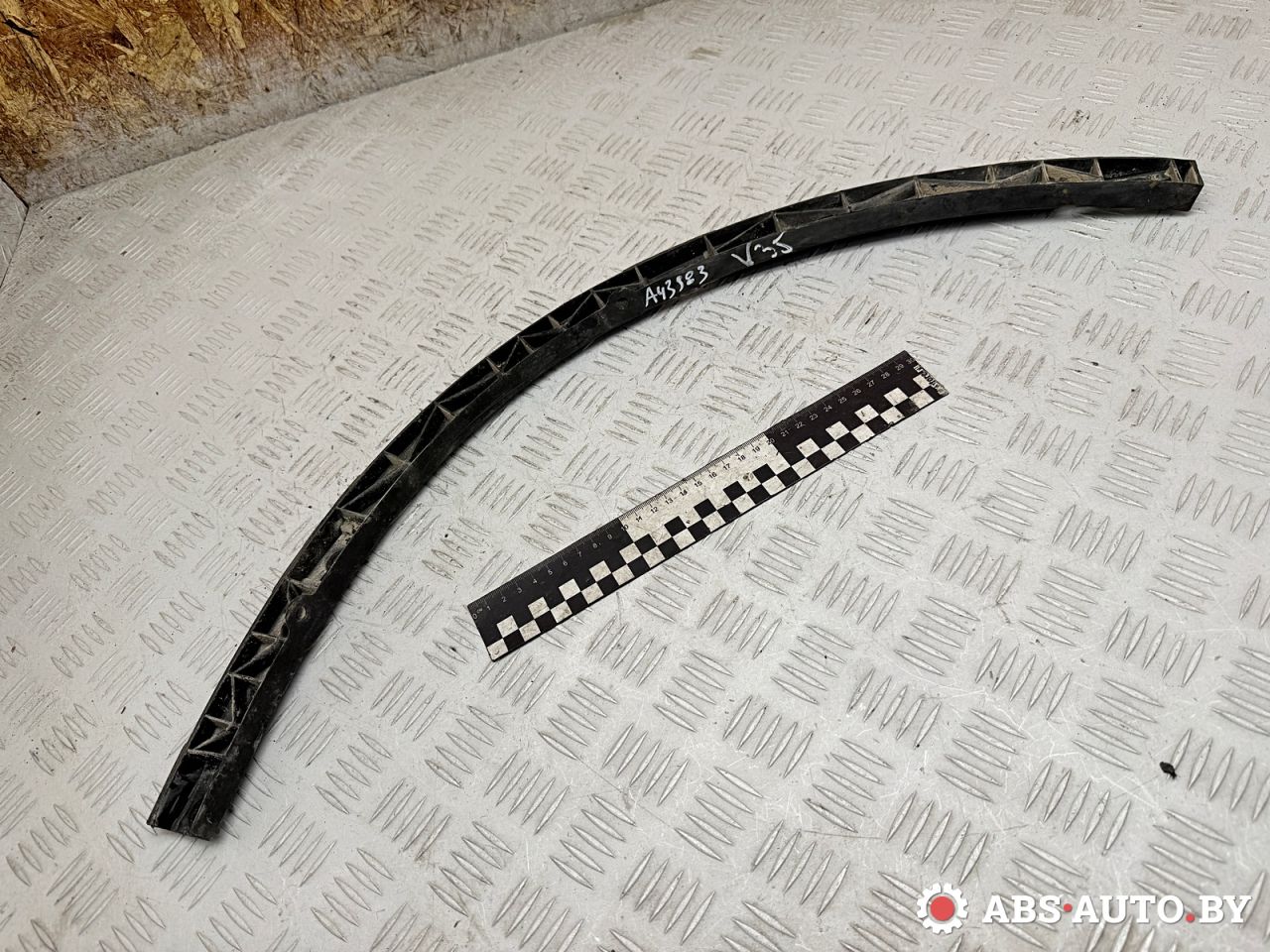 Крепление бампера заднего Smart Forfour 1 поколение 2004, 1.3 л., бензин, МКПП, A4546020014, MN900058 - фото №1