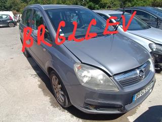 Opel Zafira 2 поколение (B)