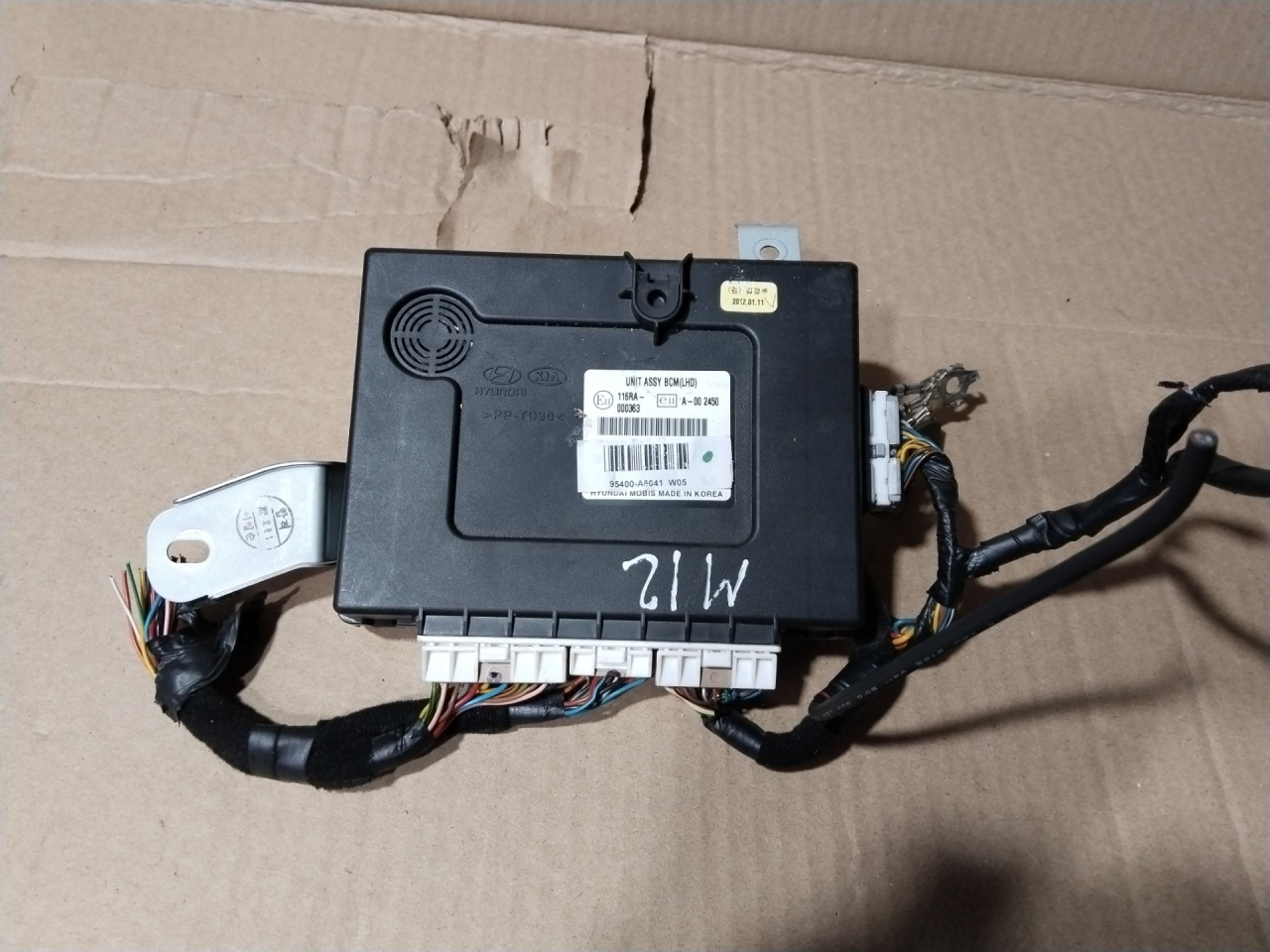 блок комфорта Hyundai i30 GD 2012, 1.6 л., D4FB, дизель, 95400-A6041 - фото №1