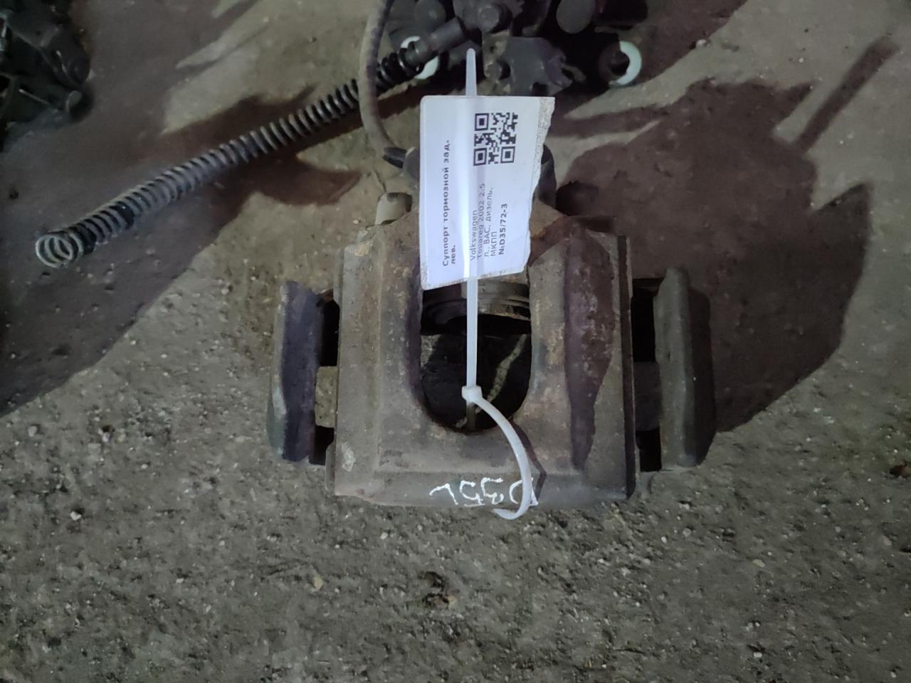 суппорт задний левый Volkswagen Touareg 1 поколение 2002, 2.5 л., BAC, дизель, МКПП - фото №1