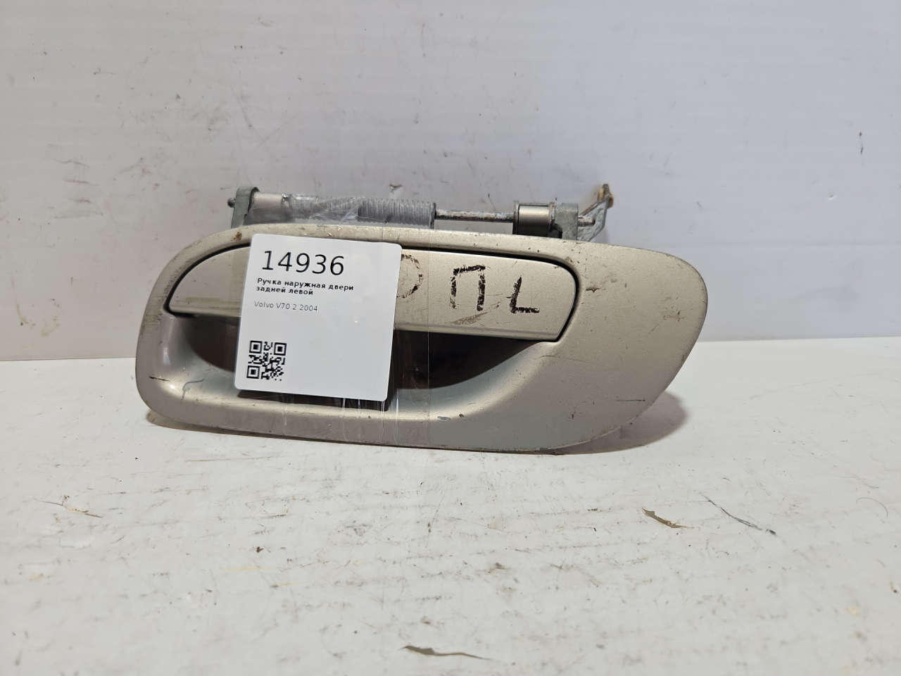 ручка наружная задняя левая Volvo V70 2 поколение 2004 - фото №1