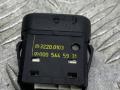 кнопка корректора фар Mercedes-Benz Sprinter 2 поколение (W906) (2006 - 2014), 0005445931 - фото №4
