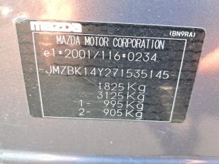 Mazda 3 1 поколение [рестайлинг]