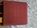 реле (прочие) Fiat Panda 2 поколение [рестайлинг] 2012, 1.2 л., 188 A4.000, бензин, МКПП, красный, хетчбэк 5 дв., передний привод, 70250D272, 11130885E - фото №5