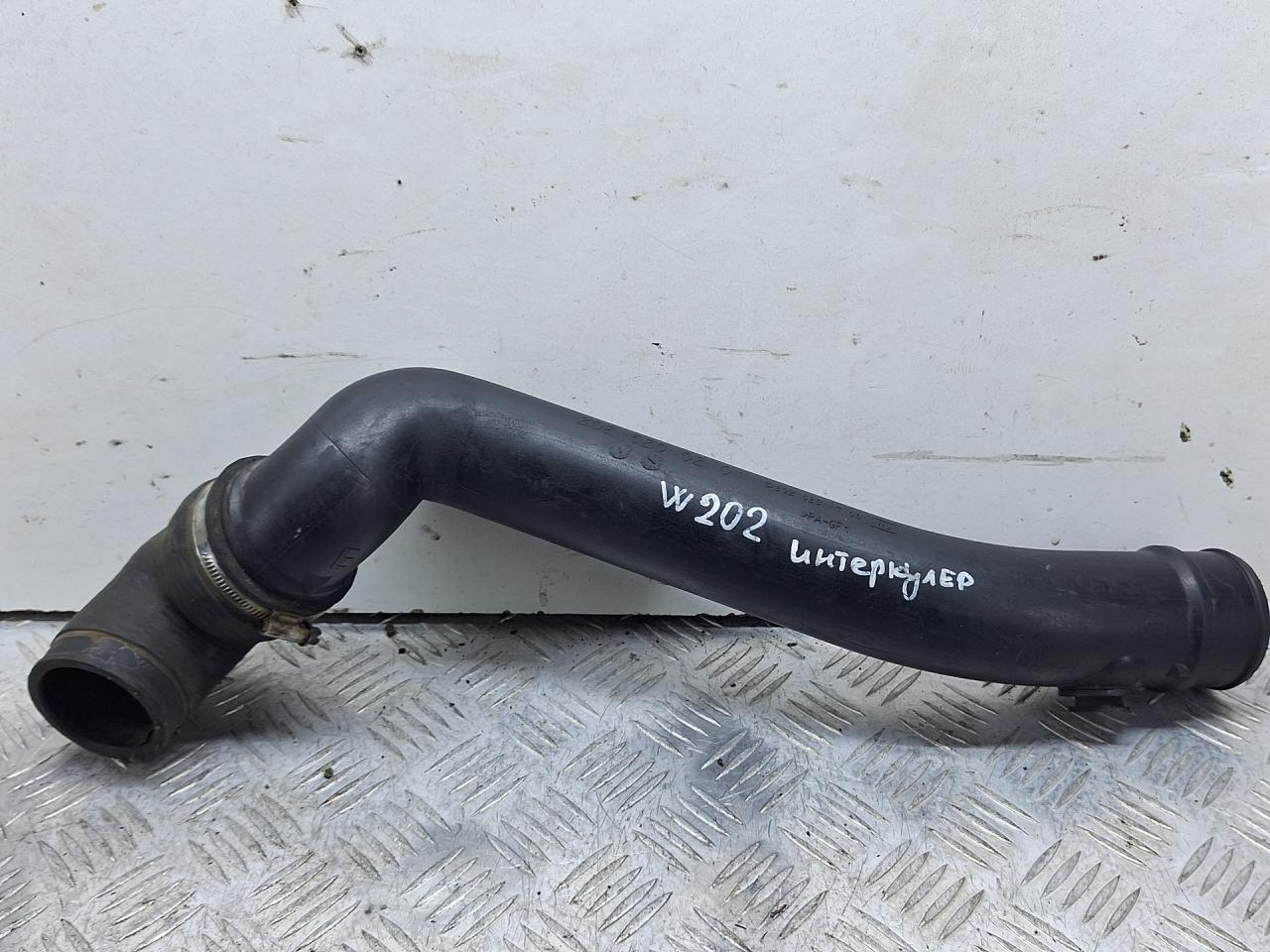 патрубок интеркулера Mercedes-Benz C-Класс W202/S202 (1993 - 1997), 2025200201, 2025281708 - фото №1