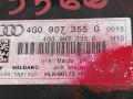 блок управления AdBlue Audi A4 B8/8K (2007 - 2011), 4G0907355G - фото №4