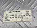 фара правая Mercedes-Benz E-Класс W210/S210 (1995 - 1999), 14674400, 01000402 - фото №7
