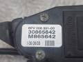 педаль Volvo S40 1 поколение (1995 - 1999), 1.9 л., дизель, 30865642, 6PV00830100, M865642 - фото №6