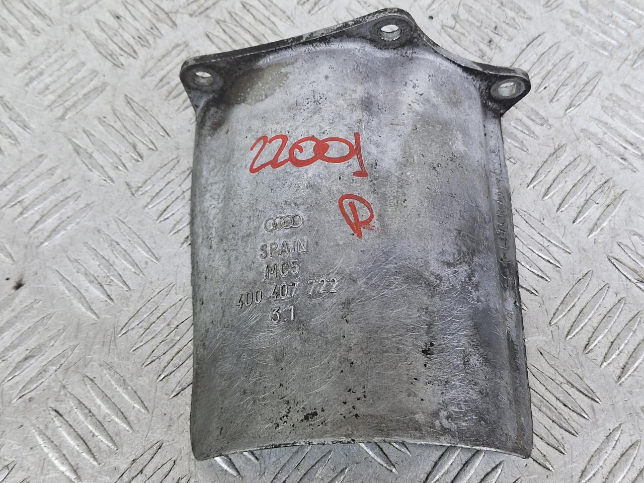 защита КПП Volkswagen Passat B5 1999, 1.8 л., APT, бензин, 5МКПП, зеленый, универсал, передний привод, 4D0407722 - фото №1