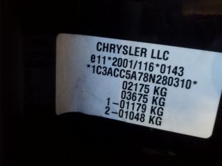 Chrysler Sebring 3 поколение