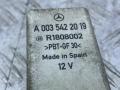 блок управления вентилятором (реле) Mercedes-Benz Sprinter 1 поколение (W901-905) [рестайлинг] (2000 - 2006), A0035422019 - фото №7