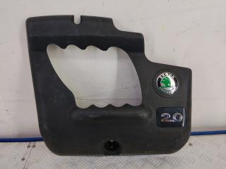 декоративная крышка двигателя Skoda Octavia 1 поколение (A4) [рестайлинг] (2000 - 2010), 2.0 л., бензин, 06A103925AS