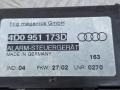 блок управления сигнализацией Audi A6 4B/C5 [рестайлинг] (2001 - 2004), 2.4 л., BDV, бензин, МКПП, универсал, 4D0951173D - фото №5