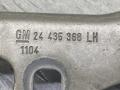 петля капота левая Opel Vectra C 2002, 1.8 л., Z 18 XE, бензин, МКПП, серый, седан, передний привод, 24435368LH - фото №6