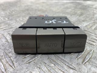 переключатель полного привода Nissan X-Trail T30 (2000 - 2004)