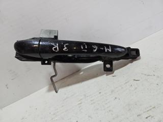 ручка наружная задняя правая Mazda 6 GH [рестайлинг] 2009