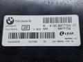 блок управления светом BMW 3 серия E90/E91/E92/E93 2005, 2.5 л., N52 B25 AF, бензин, МКПП, серый, седан, задний привод, 6977732, 6135697772401 - фото №5