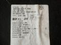 обшивка багажника Volkswagen Tiguan 1 поколение 2009, 2.0 л., CBAB, дизель, МКПП, 5N0867428P - фото №6