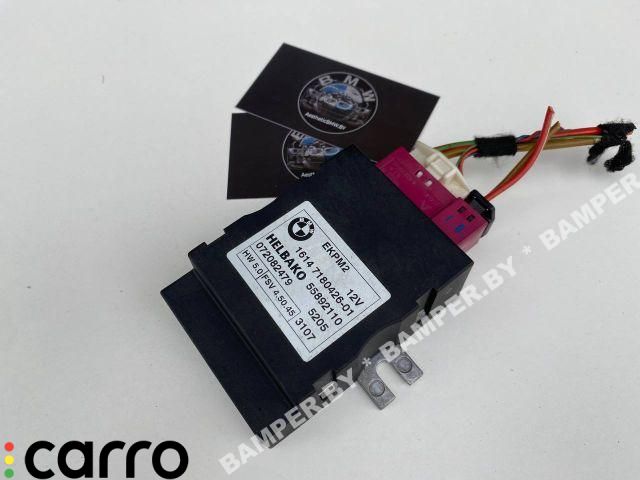 блок управления топливным насосом BMW X5 E70 2007, 3.0 л., дизель, АКПП, внедорожник 5 дв., 16147180426, 7180426 - фото №1