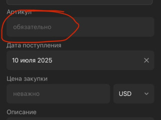 стекло (иные) 