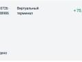 Bluetooth антенна  - фото №8
