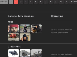 Bluetooth антенна 