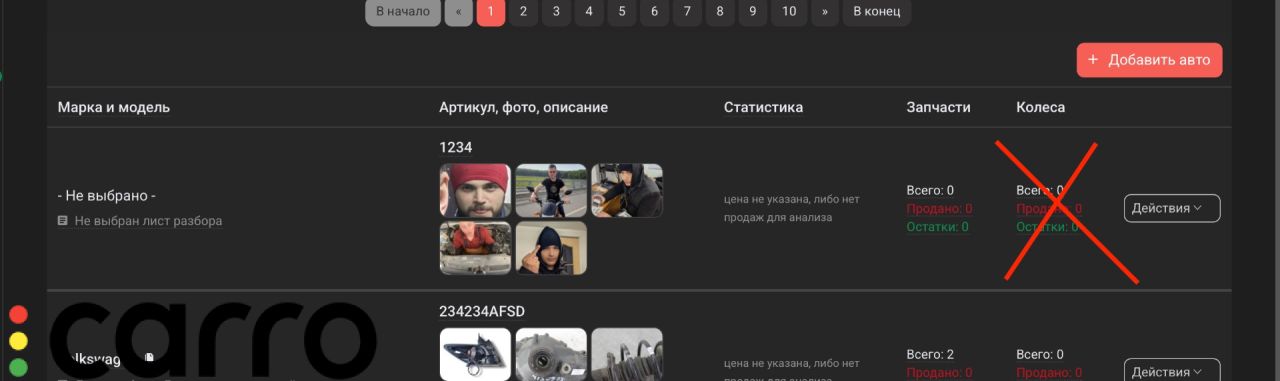 Bluetooth антенна - фото №1