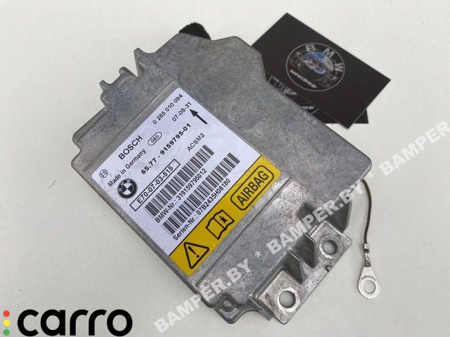 блок AirBag BMW X5 E70 2007, 3.0 л., дизель, АКПП, внедорожник 5 дв., 65779159795, 9159795 - фото №1