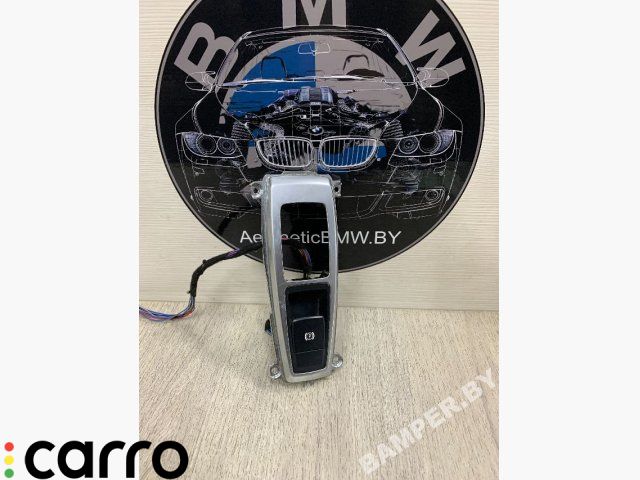 кнопка ручного тормоза (ручника) BMW X5 E70 2007, 3.0 л., дизель, АКПП, внедорожник 5 дв., 61316975468, 61319156133, 6975468, 9156133 - фото №1