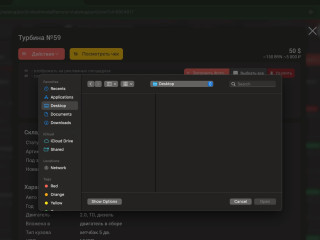 1234каапаап BMW, фургон, 123, 33, 111111111, 11614737106, 11148513452, 11002354608, 11